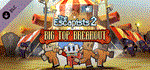 The Escapists 2 - Big Top Breakout (DLC) STEAM КЛЮЧ