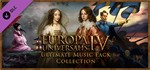 Europa Universalis IV - Ultimate Music Pack (DLC) STEAM