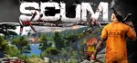 SCUM + 10 ДОПОЛНЕНИЙ STEAM РУССКИЙ.ЯЗЫК