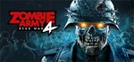 Zombie Army 4: Dead War STEAM КЛЮЧ ️РФ + МИР