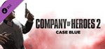 Company of Heroes 2 + 45 ДОПОЛНЕНИЙ STEAM РФ+МИР - изображение № 3