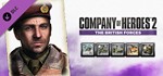 Company of Heroes 2 + 45 ДОПОЛНЕНИЙ STEAM РФ+МИР - изображение № 7