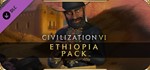 SId Meier's: Civilization VI - Ethiopia Pack STEAM