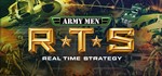 Army Men RTS STEAM КЛЮЧ ️РОССИЯ + МИР