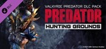 Predator: Hunting Grounds - Predator DLC Bundle STEAM - изображение № 4