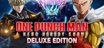 One-Punch Man: A Hero Nobody Knows - DELUXE STEAM