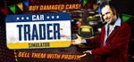 Car Trader Simulator STEAM КЛЮЧ РОССИЯ + СНГ