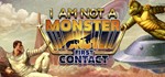 I am not a Monster: First ContactSTEAM КЛЮЧРФ+СНГ