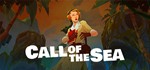 Call of the Sea STEAM КЛЮЧ️РОССИЯ + МИР