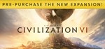 Sid Meier's: Civilization VI STEAMРУС. ЯЗРФ+МИР