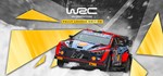 WRC Generations Fully Loaded Edition STEAM РФ+СНГ