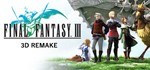 Final Fantasy III (3D Remake)STEAM КЛЮЧ️РОССИЯ + МИР