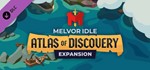 Melvor Idle: Atlas of Discovery (DLC) STEAM РФ+СНГ*