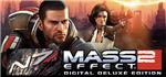 Mass Effect 2 Deluxe EditEA APP⭐ORIGINРФ+МИР