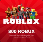 ROBLOX - 800 робуксов  КЛЮЧ  РОССИЯ + ВЕСЬ МИР