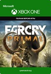 Far Cry Primal  XBOX ONE / SERIES X|S / КЛЮЧ 