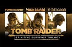 Tomb Raider: Definitive Survivor Trilogy STEAM КЛЮЧ