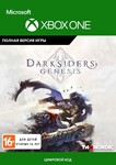 Darksiders Genesis  XBOX ONE / X|S / КЛЮЧ 