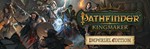 Pathfinder: Kingmaker - Imperial EdSTEAM️МИР️РФ/РБ