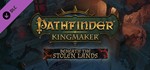 Pathfinder: Kingmaker - Imperial EdSTEAM️МИР️РФ/РБ - изображение № 4