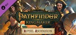 Pathfinder: Kingmaker - Imperial EdSTEAM️МИР️РФ/РБ - изображение № 3