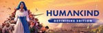 HUMANKIND - Definitive (7 в 1)STEAM КЛЮЧРФ+МИР