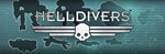HELLDIVERS - DELUXESTEAM КЛЮЧ️РОССИЯ +МИР