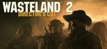 Wasteland 2: Director's Cut - Deluxe Edition STEAM