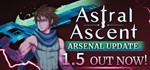 Astral Ascent STEAM КЛЮЧ РОССИЯ + МИР РУССКИЙ ЯЗЫК