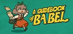 A Guidebook of Babel STEAM КЛЮЧ ️РОССИЯ + МИР