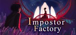 Impostor Factory STEAM КЛЮЧ ️РОССИЯ + МИР