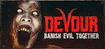 DEVOUR STEAM КЛЮЧ РОССИЯ + МИР РУССКИЙ ЯЗЫК
