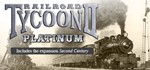 Railroad Tycoon II - Platinum STEAM КЛЮЧ ️РФ + МИР