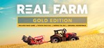 Real Farm - Gold Edition STEAM КЛЮЧ РОССИЯ + СНГ