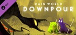 Rain World: Downpour (DLC)STEAM КЛЮЧ ️РОССИЯ + МИР