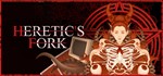 Heretic's Fork STEAM КЛЮЧ РОССИЯ+МИР РУС. ЯЗЫК