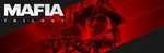 Mafia: Trilogy STEAM КЛЮЧ РОССИЯ+МИР РУС.ЯЗЫК