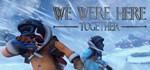 We Were Here Together STEAM КЛЮЧ РОССИЯ + МИР