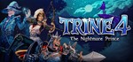 Trine 4: The Nightmare Prince STEAM КЛЮЧ РОССИЯ+МИР