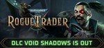 Warhammer 40,000: Rogue TraderSTEAM КЛЮЧРОССИЯ+СНГ