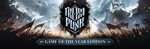 Frostpunk GOTY STEAM КЛЮЧ РОССИЯ+МИР РУС. ЯЗЫК