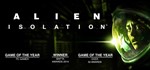 Alien: Isolation + Season PassSTEAM КЛЮЧРОССИЯ+МИР