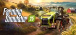 Farming Simulator 25 STEAM КЛЮЧРФ+СНГРУС.ЯЗЫК
