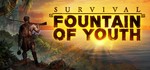 Survival: Fountain of Youth STEAM КЛЮЧ РОССИЯ + СНГ