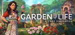 Garden Life: A Cozy Simulator STEAMРФ+МИРРУС.ЯЗЫК