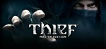Thief - Master Thief Edition STEAM КЛЮЧ ⭐КЗ + СНГ