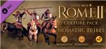 Total War: ROME II - Nomadic Tribes Culture Pack DLC