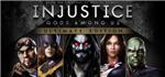 Injustice: Gods Among Us Ultimate Edition STEAM КЛЮЧ
