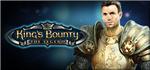 King's Bounty: The Legend STEAM КЛЮЧ  РОССИЯ + СНГ