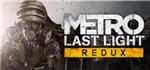 Metro: Last Light ReduxSTEAMРФ+СНГРУС. ЯЗЫК
